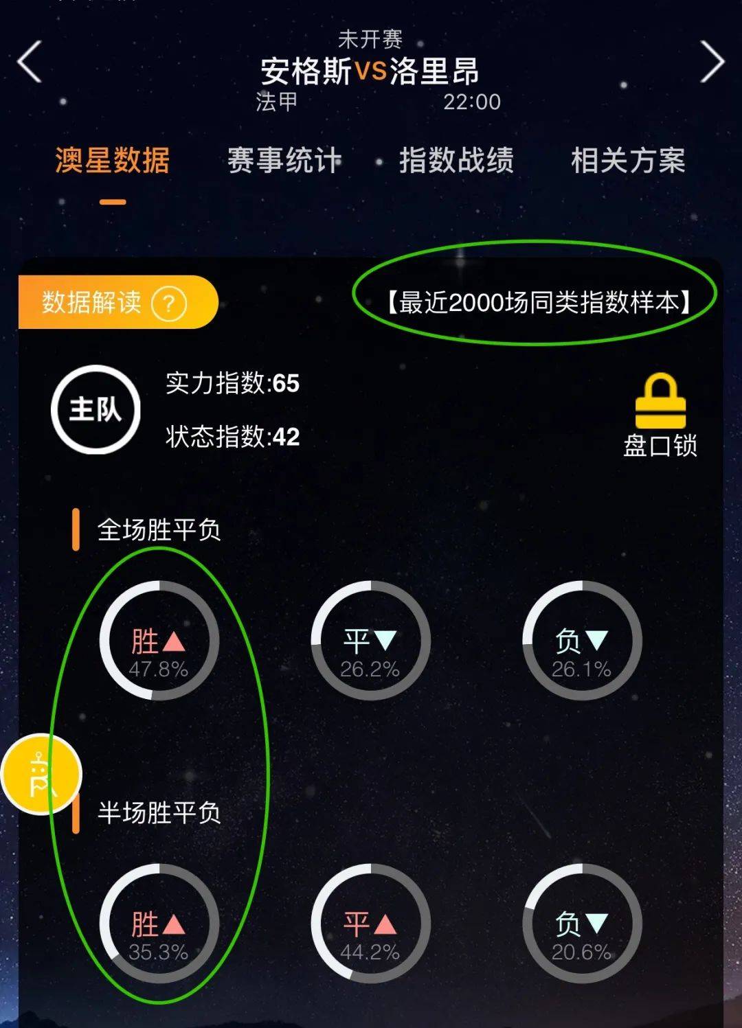 键时刻而范