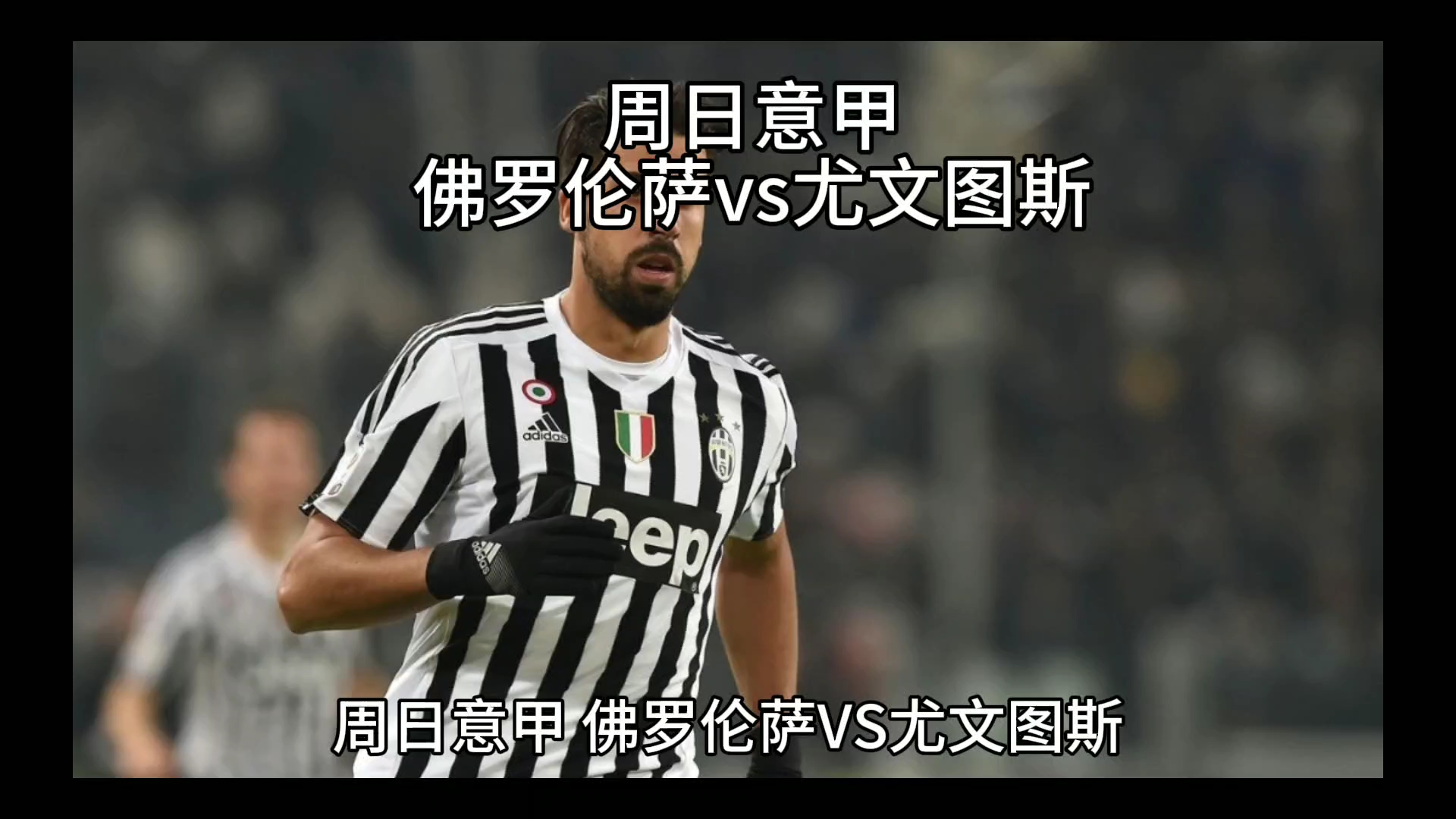 了非凡的