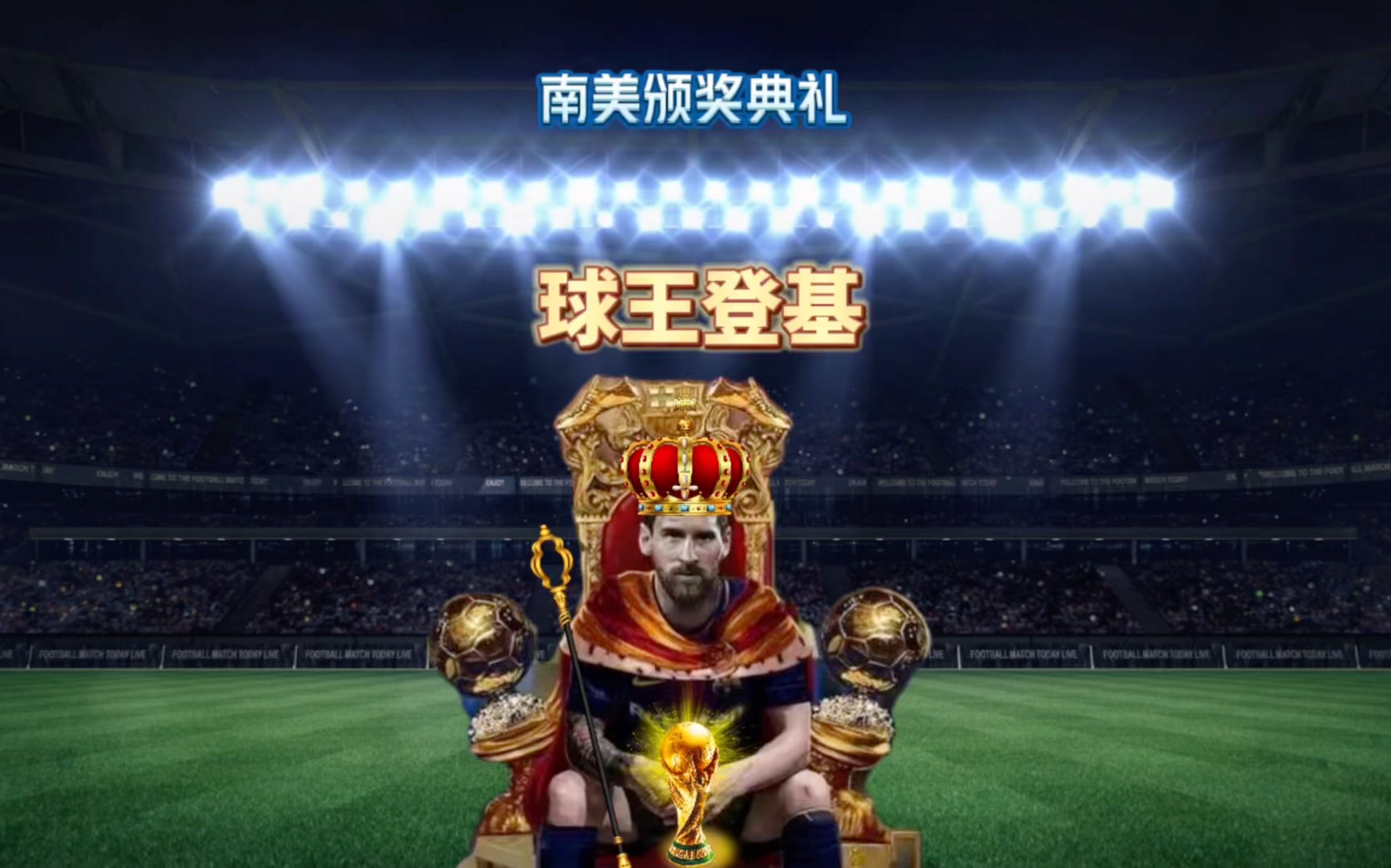 的困境近